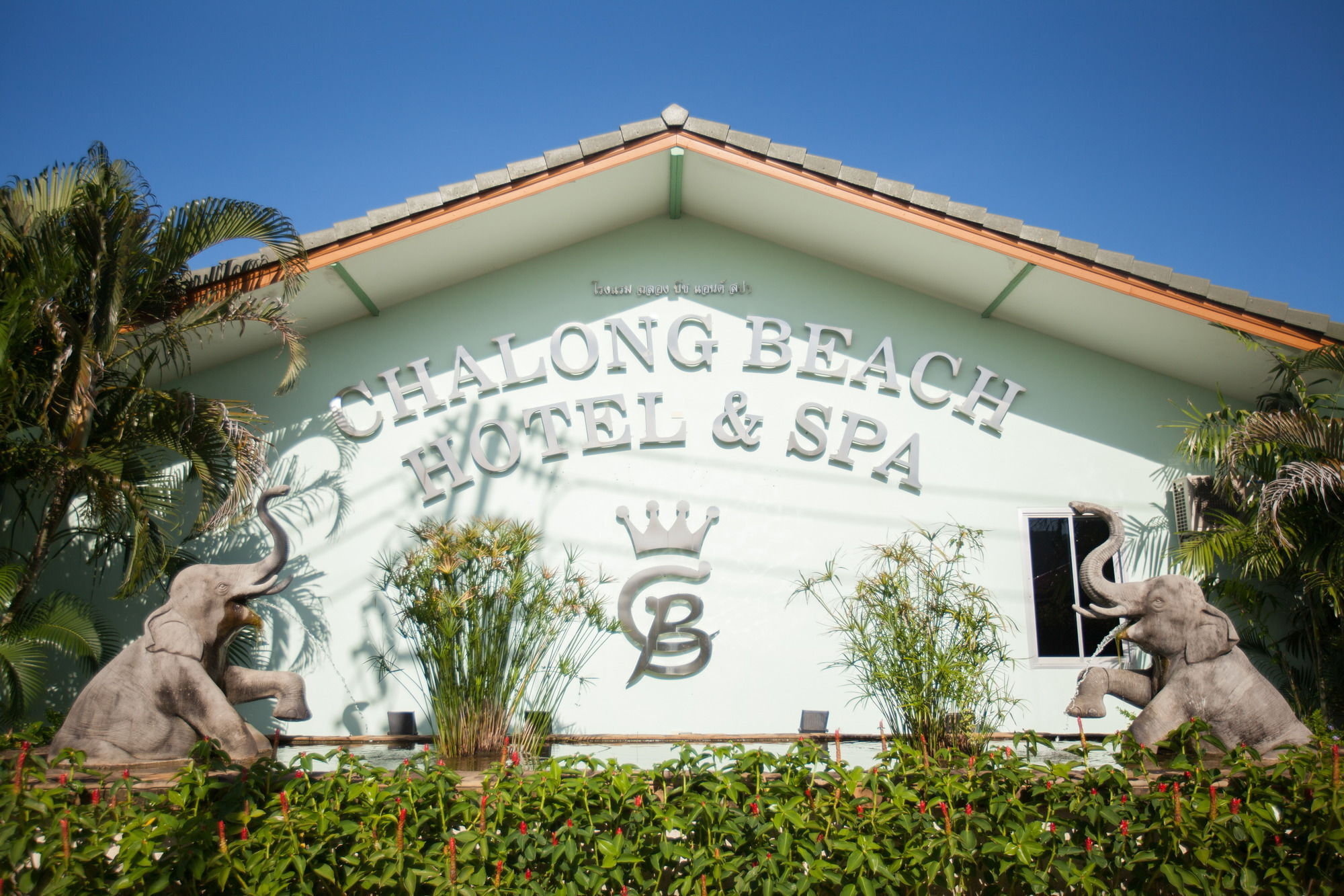 Chalong Beach Hotel Phuket Rawai Екстер'єр фото